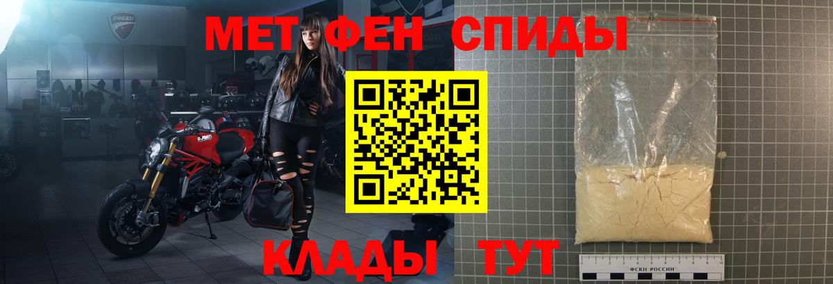 АМФ Розовый Лангепас