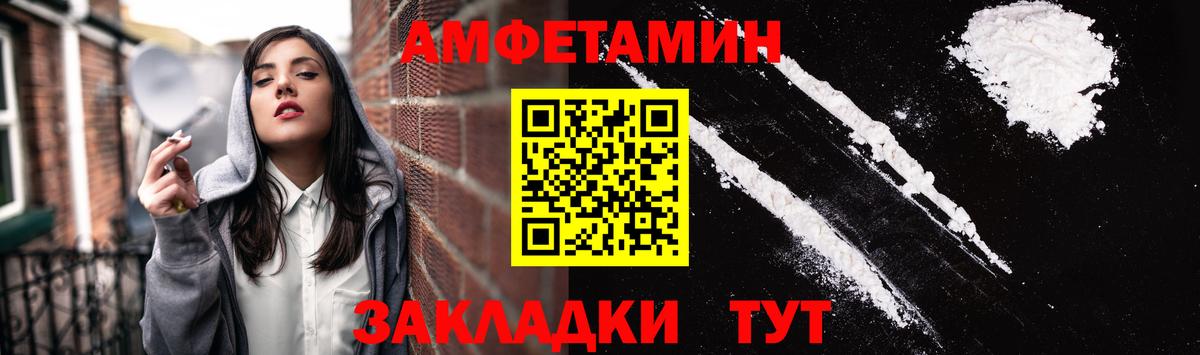 ТГК  МДМА  LSD-25  Вход с VPN  Меф МЯУ МЯУ кристаллы  Лангепас  ГАШ  КОКАИН  Канабис 