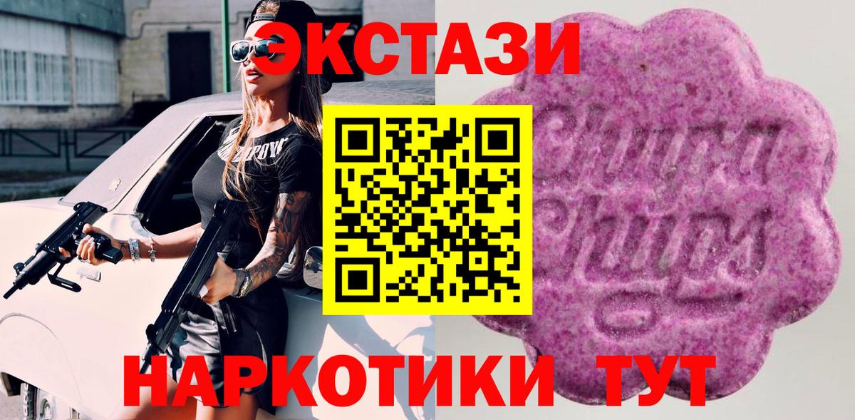 Лангепас  Экстази 99%  Вход с VPN 