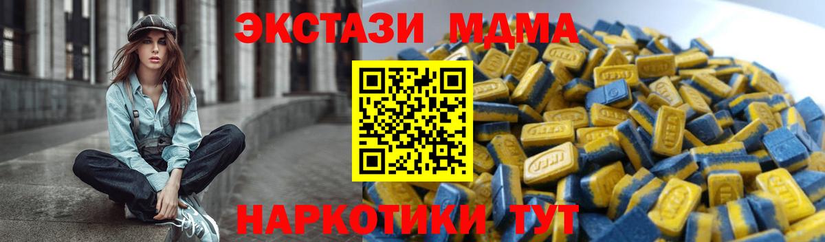 Ecstasy 300 mg Лангепас