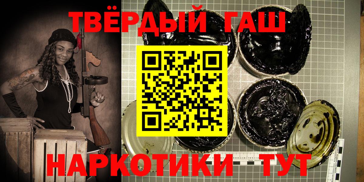 Лангепас  ГАШИШ гарик  ГАШИШ индика сатива  Вход с VPN 