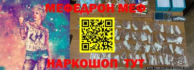 герыч Донецк