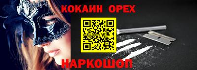 гашиш Донской