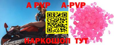 герыч Донецк