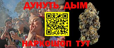герыч Донецк