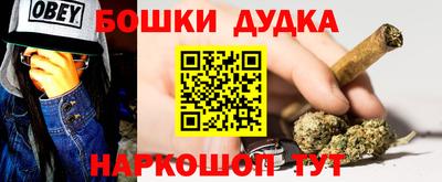 гашиш Донской