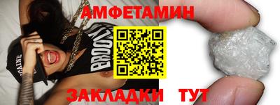 герыч Донецк