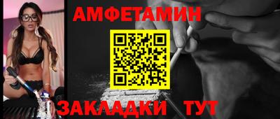 герыч Донецк