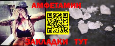 герыч Донецк