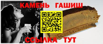 герыч Донецк