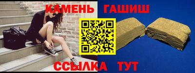 герыч Донецк