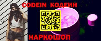 герыч Донецк