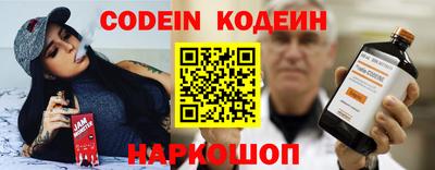 герыч Донецк