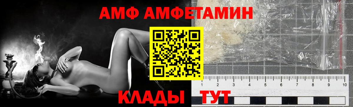 Первитин Methamphetamine Лангепас