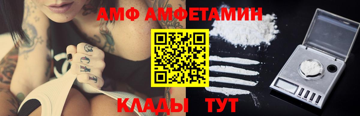 Лангепас  Первитин  Вход с VPN  Первитин мет 