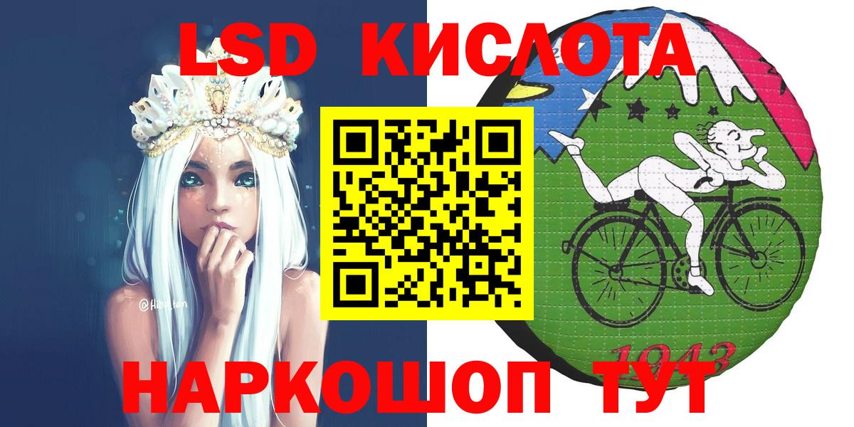 Марки N-bome 1500мкг  Вход с VPN  Лангепас 